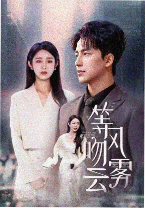 神马不卡影院最后生还者