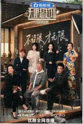 神马不卡影院花儿与少年